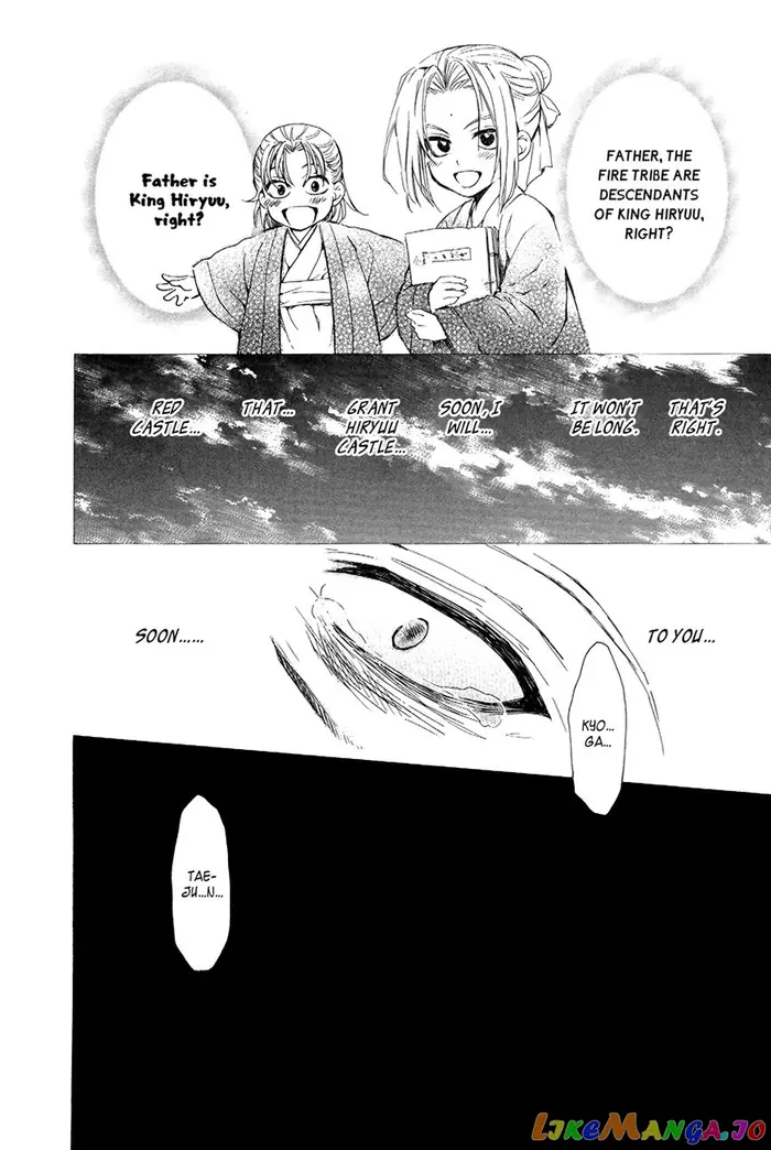 Yona of the Dawn Chapter 73 image 18_optimized